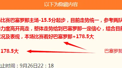 小米电竞新品发布，5速度赋能电竞